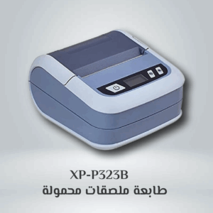 XP-P323B طابعة ملصقات محمولة